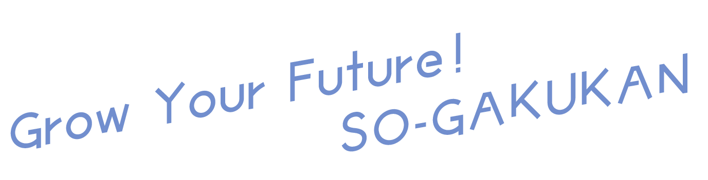 Glow Your Future！創学館