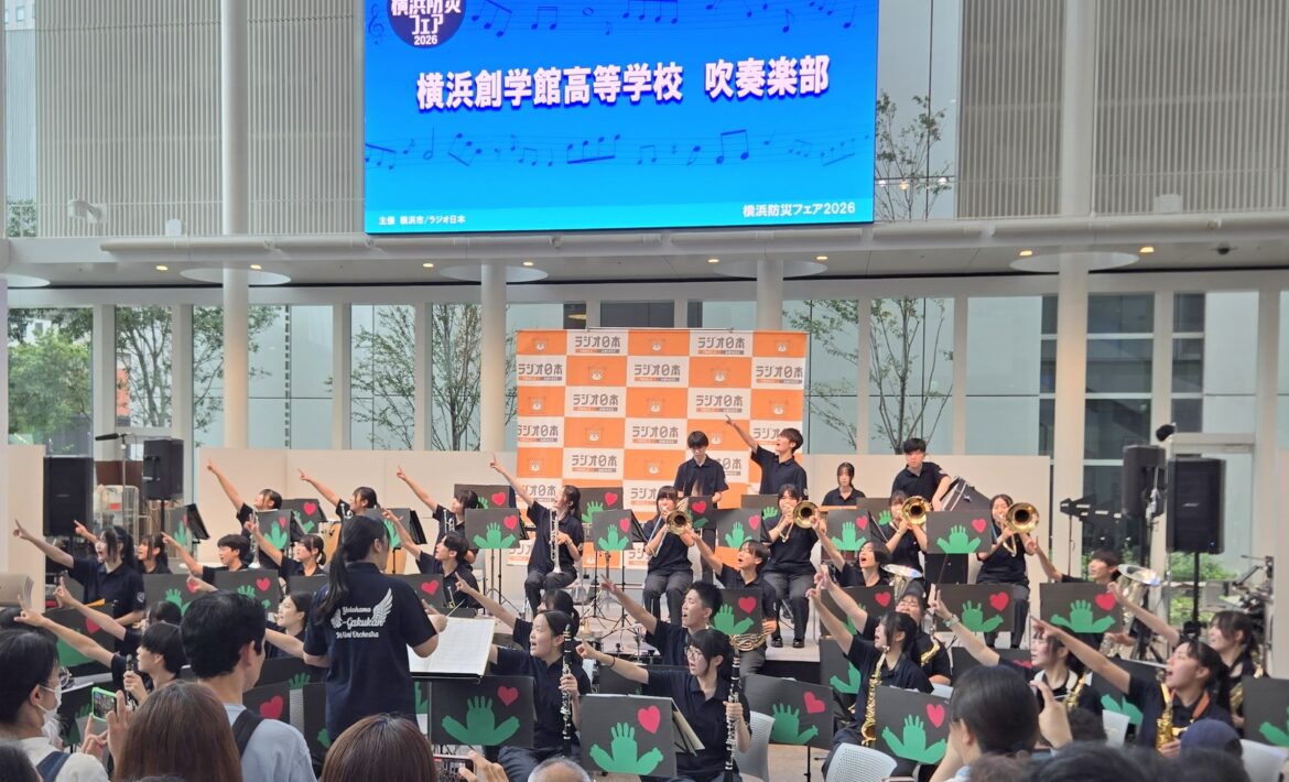 部活動 – 横浜創学館高等学校